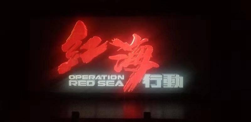 沈腾、关晓彤藏浴帽！作家刘信达怒斥，你可以矜持一点吗？现场发生了啥？游戏画面