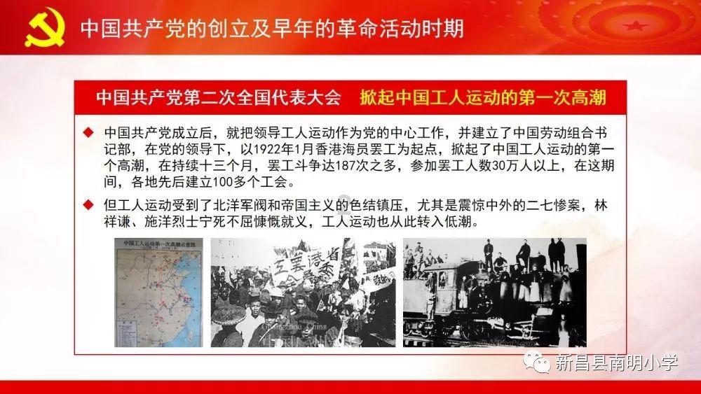 救援可爱小学生