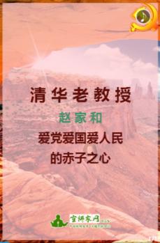 桑植:乡村春晚热闹上演 沉浸式带您感受特色年味