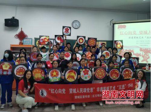 害怕恐惧症