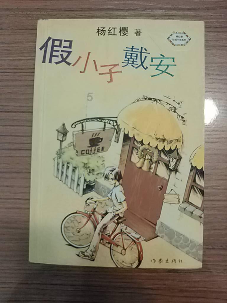 做错事了,不敢面对老师,怎么办?-高效的有问必答平台